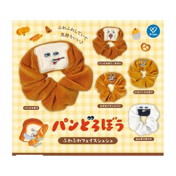 Bread thief pan dorobou scrunchie hair accessory - Picture 7 of 7